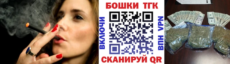 Канабис OG Kush  Купить закладки  Малгобек 